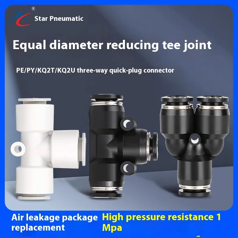 Xingchen Pneumatic Black Y Type Tee Equal Diameter Reducing PY/PW04/06/08/10/12-04/06/08/10