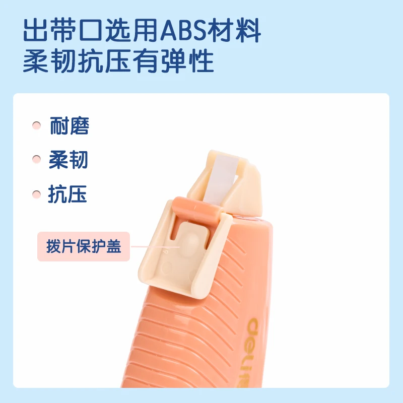 Deli Refillable Correction Tape with Refill Pen Style White Out Corrector School Office Correction Supplies