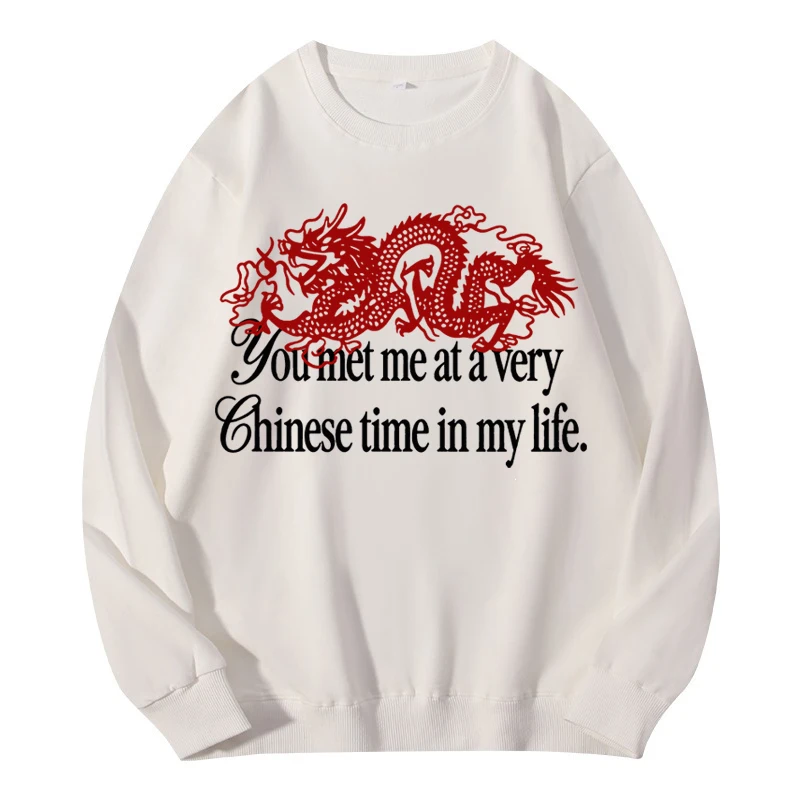 Du hast mich zu einer sehr besonderen Zeit in meinem Leben getroffen – Sweatshirt für Männer und Frauen, lässiger Rundhals-Langarm-Pullover, Streetwear. – Detail 2