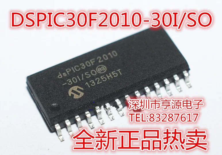 5PCS  PIC  DSPIC30F2010  DSPIC30F2010-30I/SO SOP