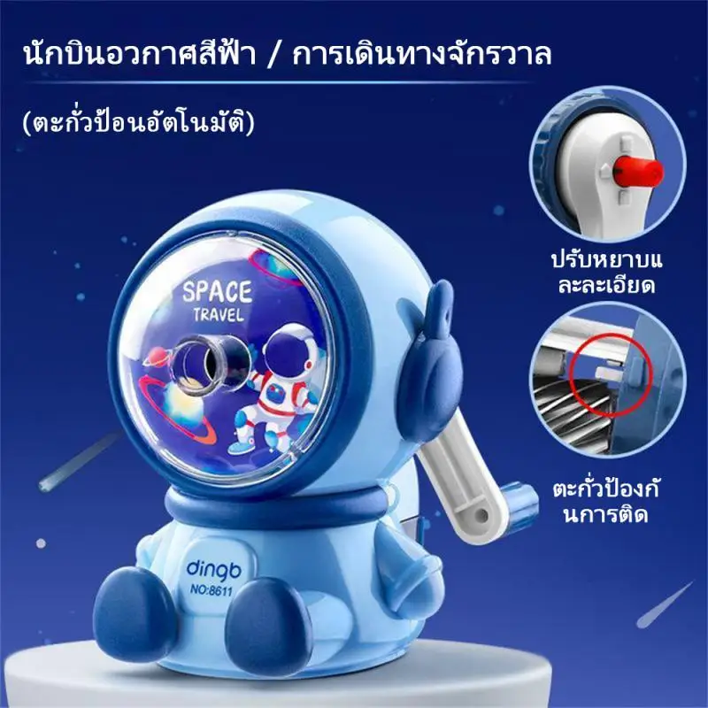 การออกแบบที่ไม่ซ้ํากันนักเรียนแบบพกพาเด็กใช้งานง่ายทนทานโรงเรียนประถมศึกษา Cool Space Theme Research เครื่องมือผู้ขายที่ดีที่สุดสนุกของเล่นน่ารัก