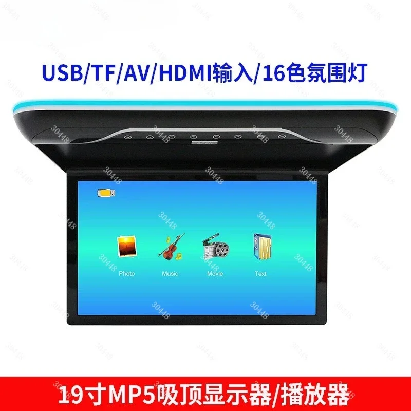 19 Inch Car Roof Mount Monitor HD Display for RVs, Buses, and Vehicle Ceiling TV