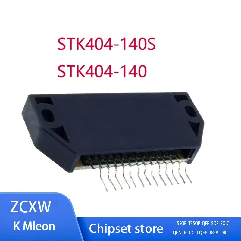 1PCS/LOT  STK404-140S  STK404-140
