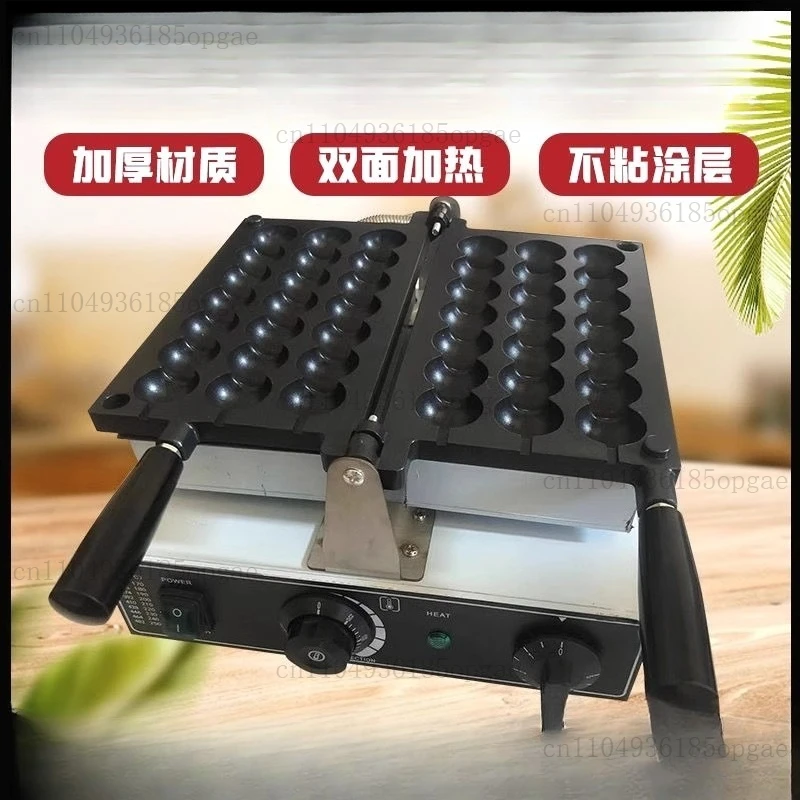 Electric Burst Pulp String Face Cake Egg Machine Baking Machine