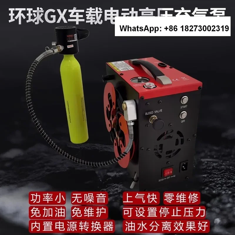 GX12V High Voltage 30MPA Miniature Portable Inflator for Car Electric Breathing, Inflator Pump Tube