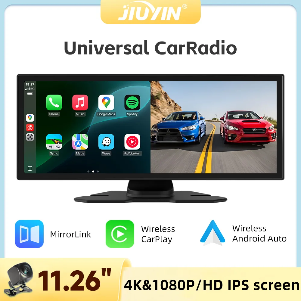 11.26 Inch Car Radi…