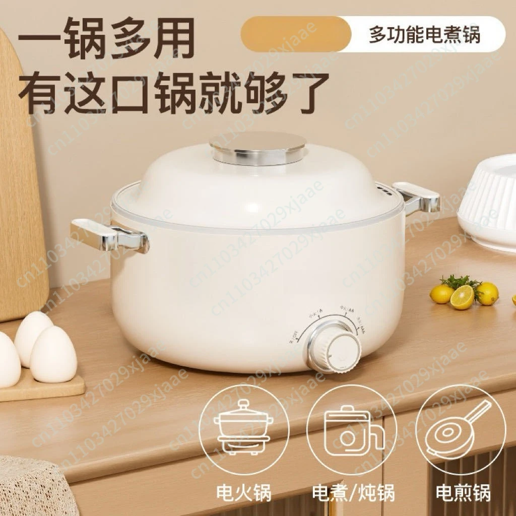 Multifunctional household electric hot pot integrated non-stick inner tank electric cooking pot