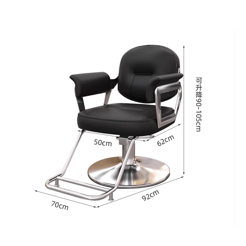 Design Professional Barber Chair Luxury Comfortable Nordic Trendy Barber Chair Simple Glamour Silla Barbero Commercial Furniture