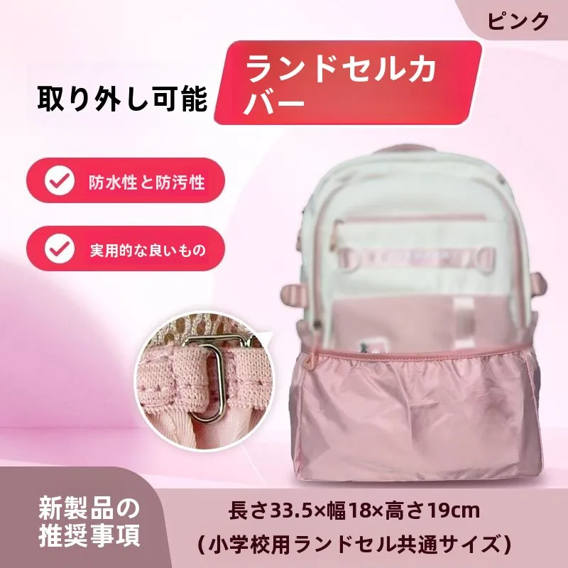 protetor-de-fundo-de-mochila-impermeavel-e-resistente-a-sujeira-essencial-para-volta-as-aulas-capa-protetora-unissex-para-mochilas-de-estudantes