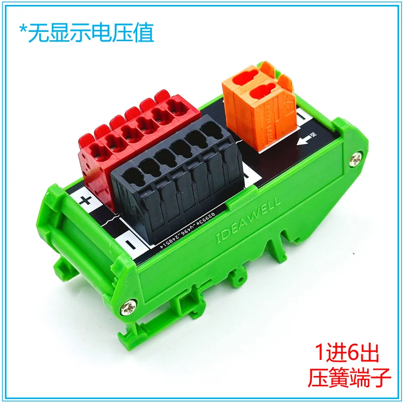 

Power distribution box positive and negative common terminal split transfer terminal block 1 in 4/6/8 out
