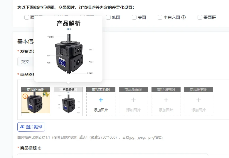 Ultra High Pressure…