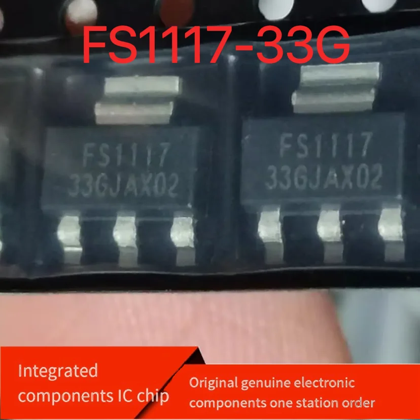 【20PCS】FS1117-33GJ brand new genuine SOT223 three terminal stabilized 3.3V output LDO power supply IC