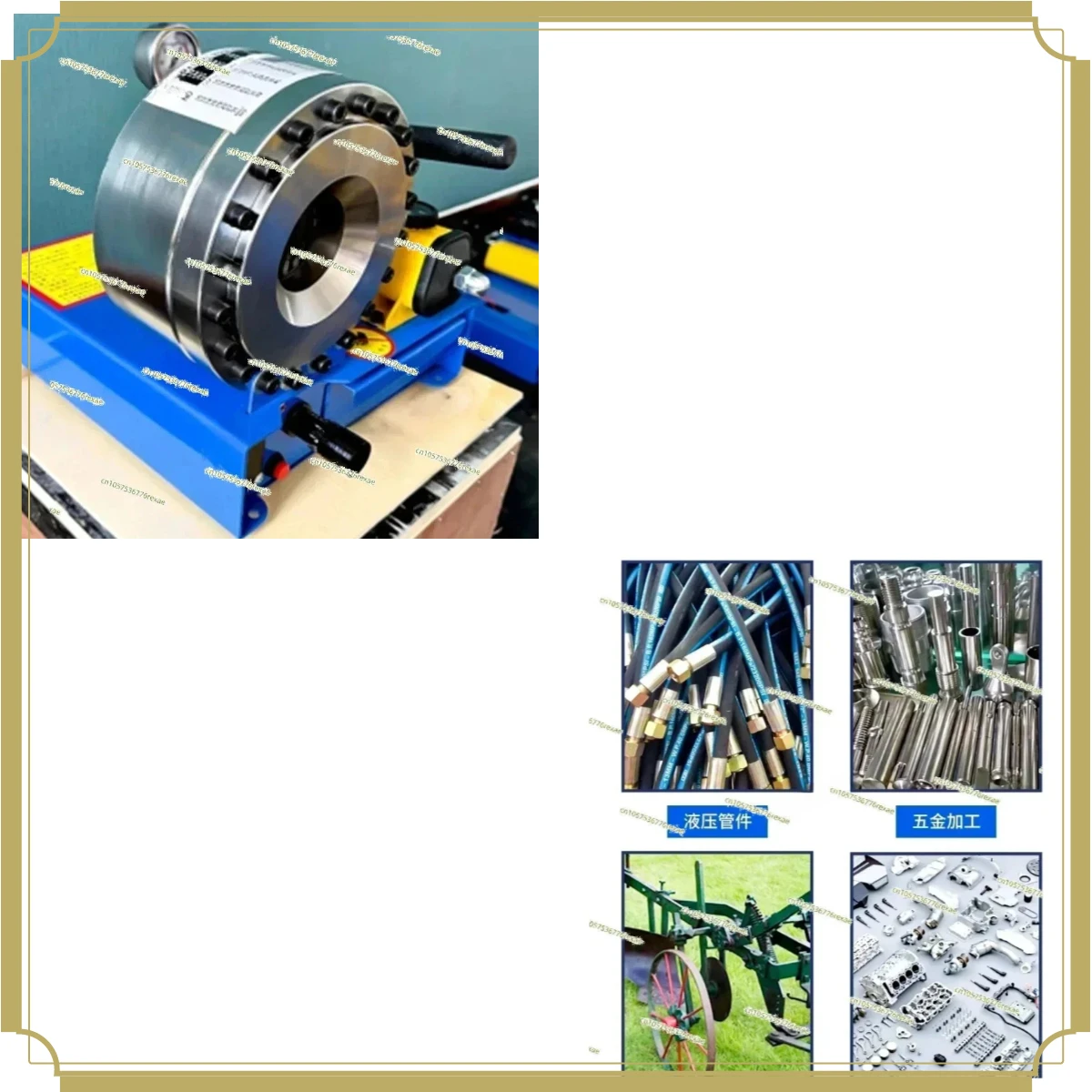 Suitable for portable manual hydraulic pipe shrinking machine, pipe pressing machine, small household use