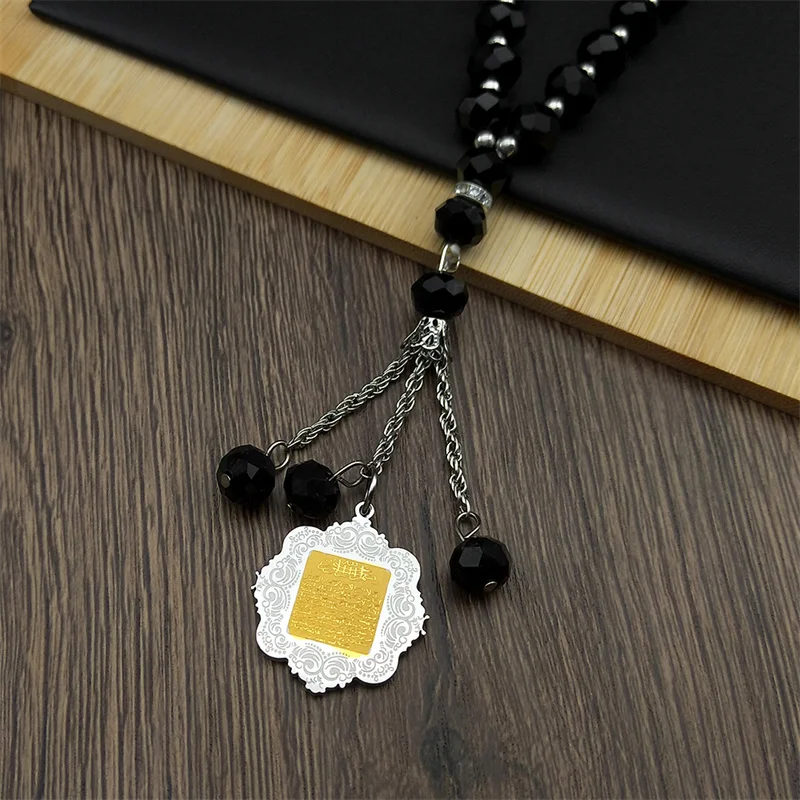 Stainless Steel Allah Muslim Arabic 33 Prayer Beads Car Pendant Decoration Bead Keychain Ornaments Hanging Accessories Jewelry