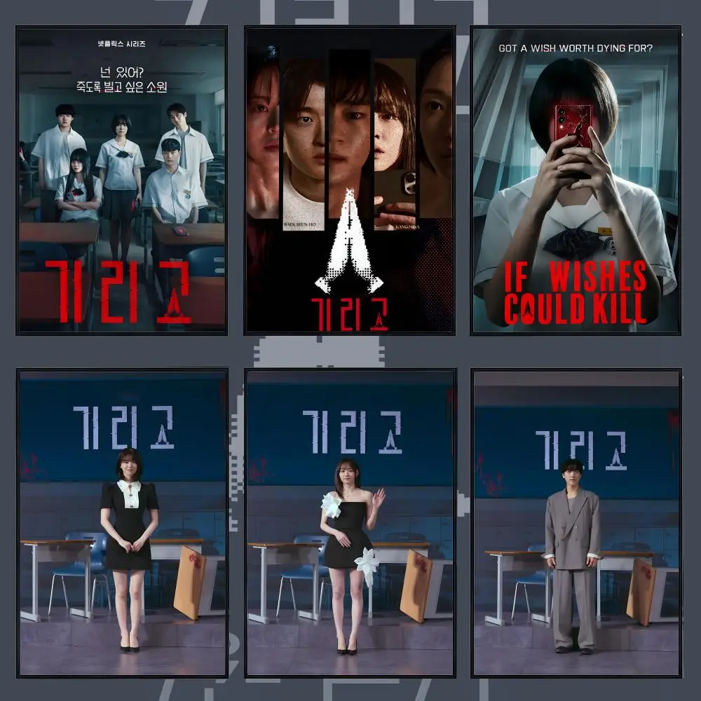 Movie I-Wishes C-Could K-Kill Poster PP Self Adhesive Decorative Poster Waterproof Waterproof for Apartment Bedroom