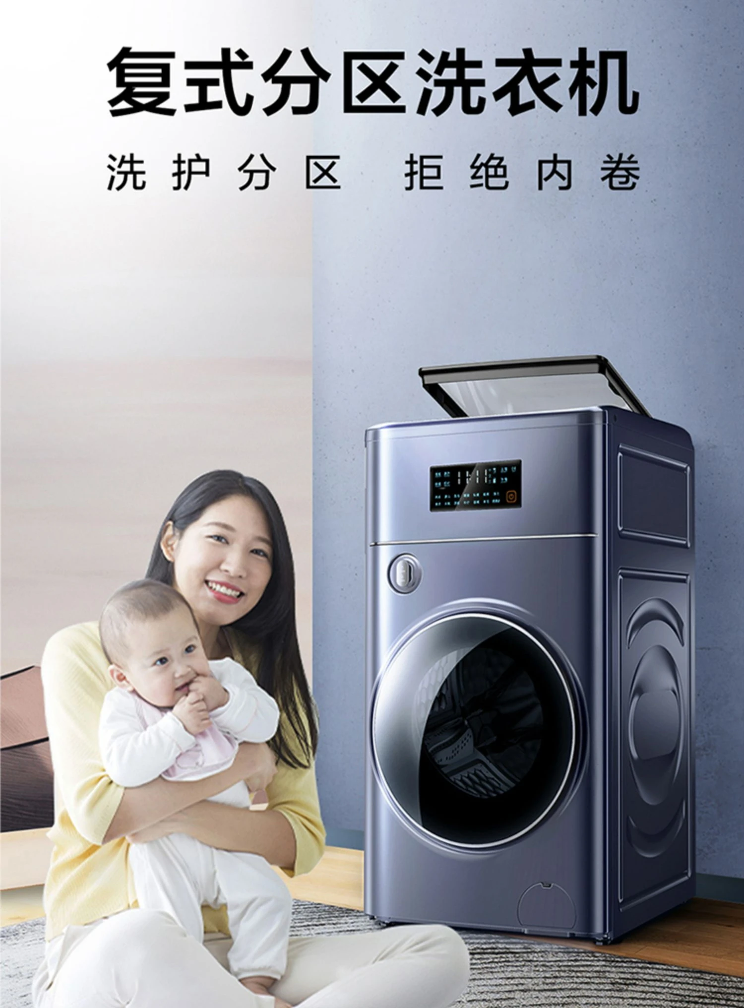 Duplex Double-Layer Direct Drive Frequency Conversion Automatic Drum Washing Machine Household Drying