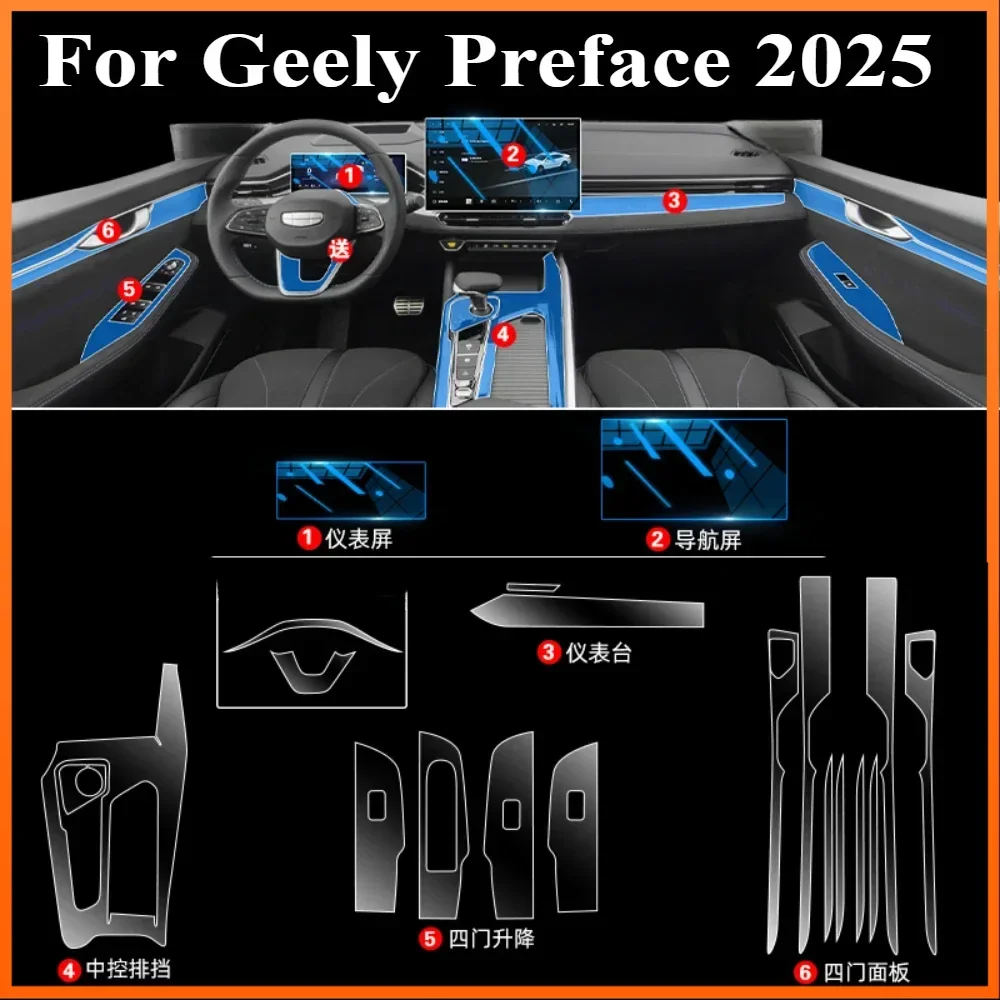 For Geely Preface 2025 PPF Protection film Trim Sticker Interior transparent TPU Navigation Gear Panel Center Console Sticker