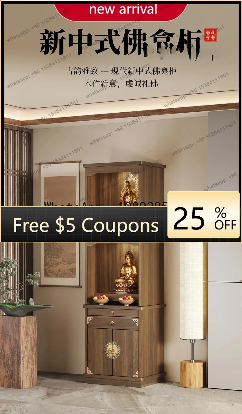AB DF Solid wood Buddhist niche vertical cabinet God of Wealth three-layer oering table Household oering table Bodhisattva Budd