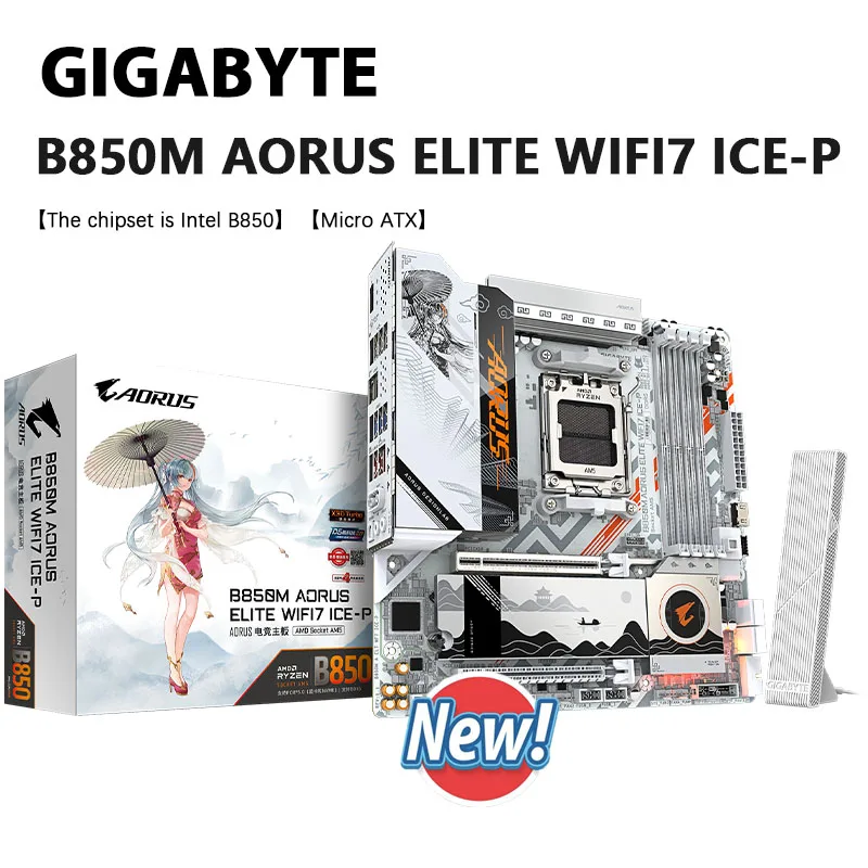 اللوحة الأم GIGABYTE B850M AORUS ELITE WIFI7 ICE-P Micro ATX AMD B850 Ryzen 9000 8000 7000 Series CPU مقبس اللوحة الأم الجديد AM5