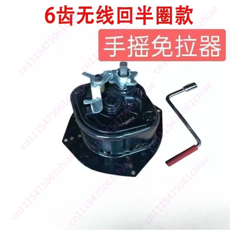 New Pull-free Starter Air-cooled Diesel Engine Hand Starter Hand-held Accessories