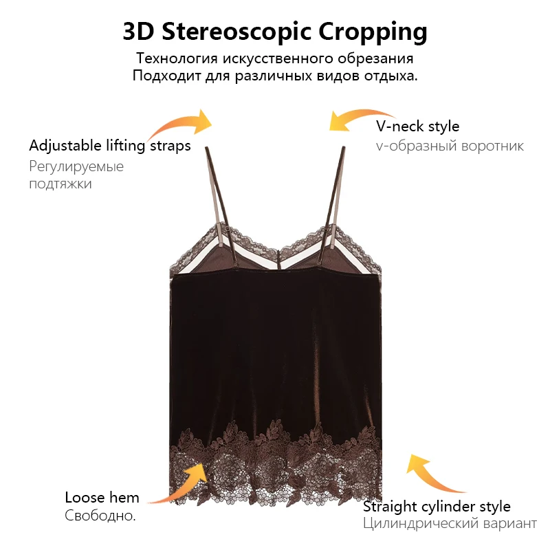 レディースファッションレースベルベットランジェリートップスパゲッティストラップレーストリムソフトでエレガントなランジェリースタイルトップファッションマストハブ