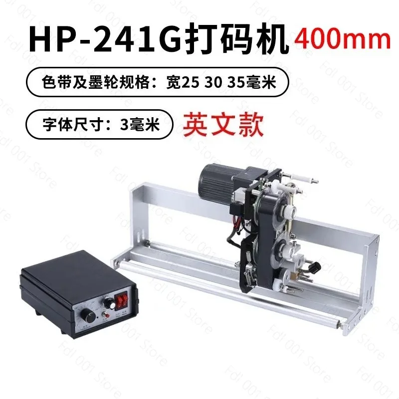 HP-241G 220W Electric Code Machine Mini Heat Date Printer Tactile Thermal Color Strip Automatic Hot Printing Coding Machine