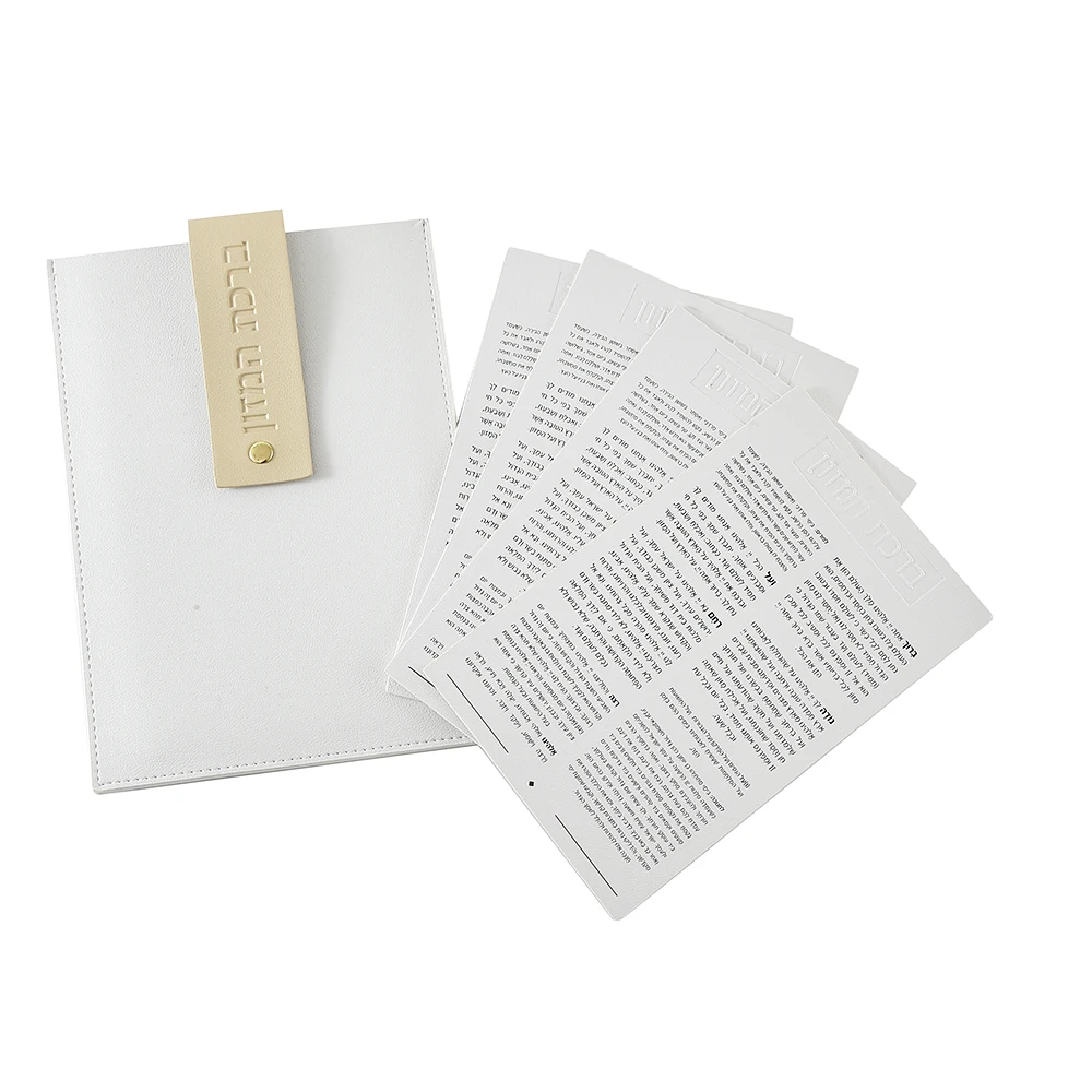 Luxury Birkat Hamazon Prayer Cards Collection Judaica Religious Gift Leather Pouch Bencher Set of 4 with Strap Birchas Hamazon