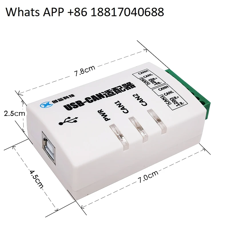 Chuangxin Technology USB to CAN USBCAN-2A intelligent 2-way CAN interface card, compatible with ZLG Jiyang