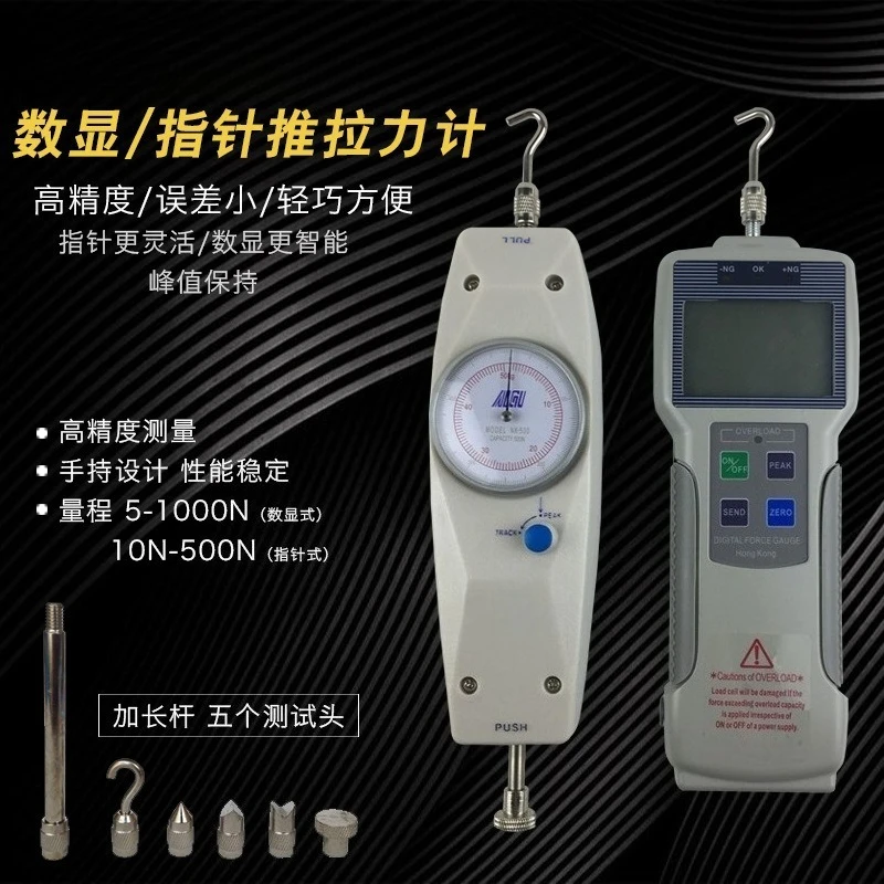 حامل مقياس القوة الأفقية المكرنك يدويًا - رف حلزوني HLA، جهاز اختبار الدفع والسحب 500N/50KG