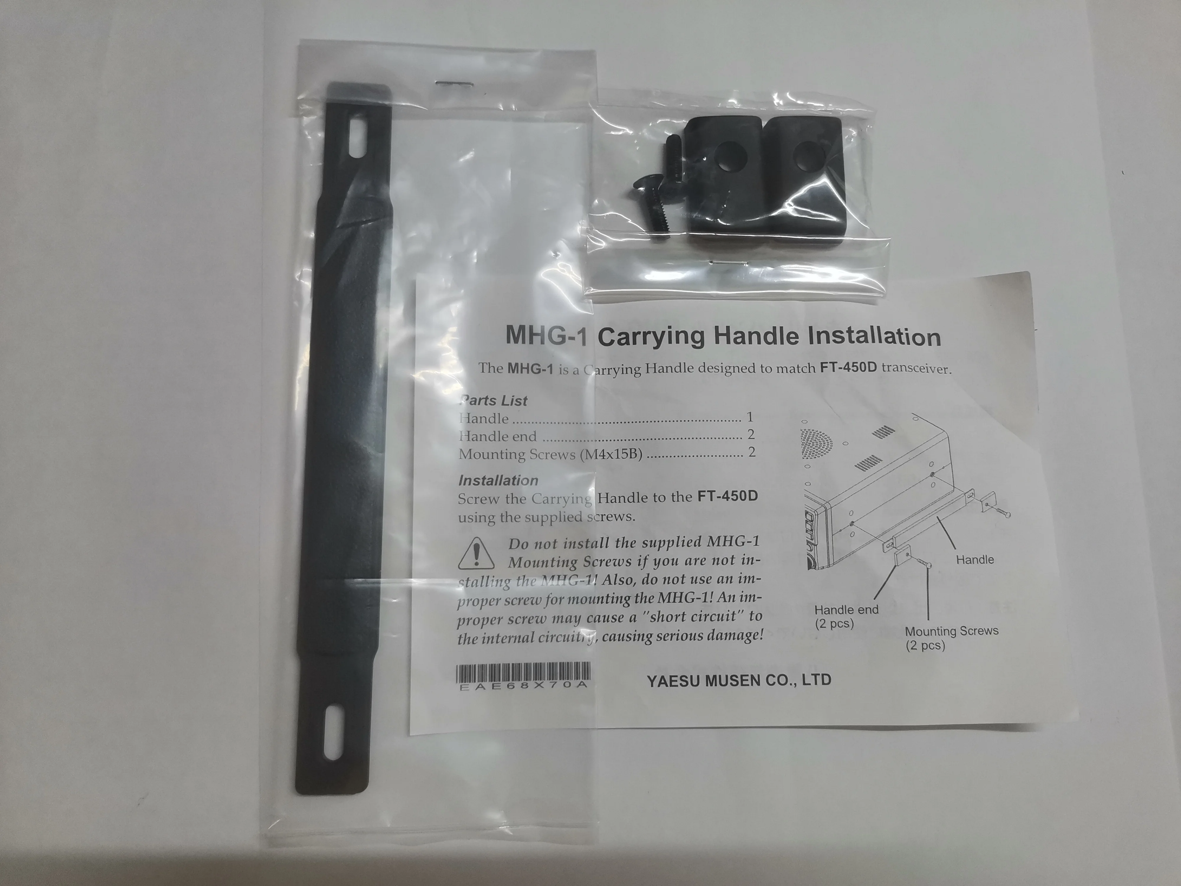 Original MHG-1 Carr… - image