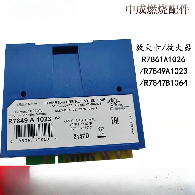 Verstärkerkarte, Verstärker