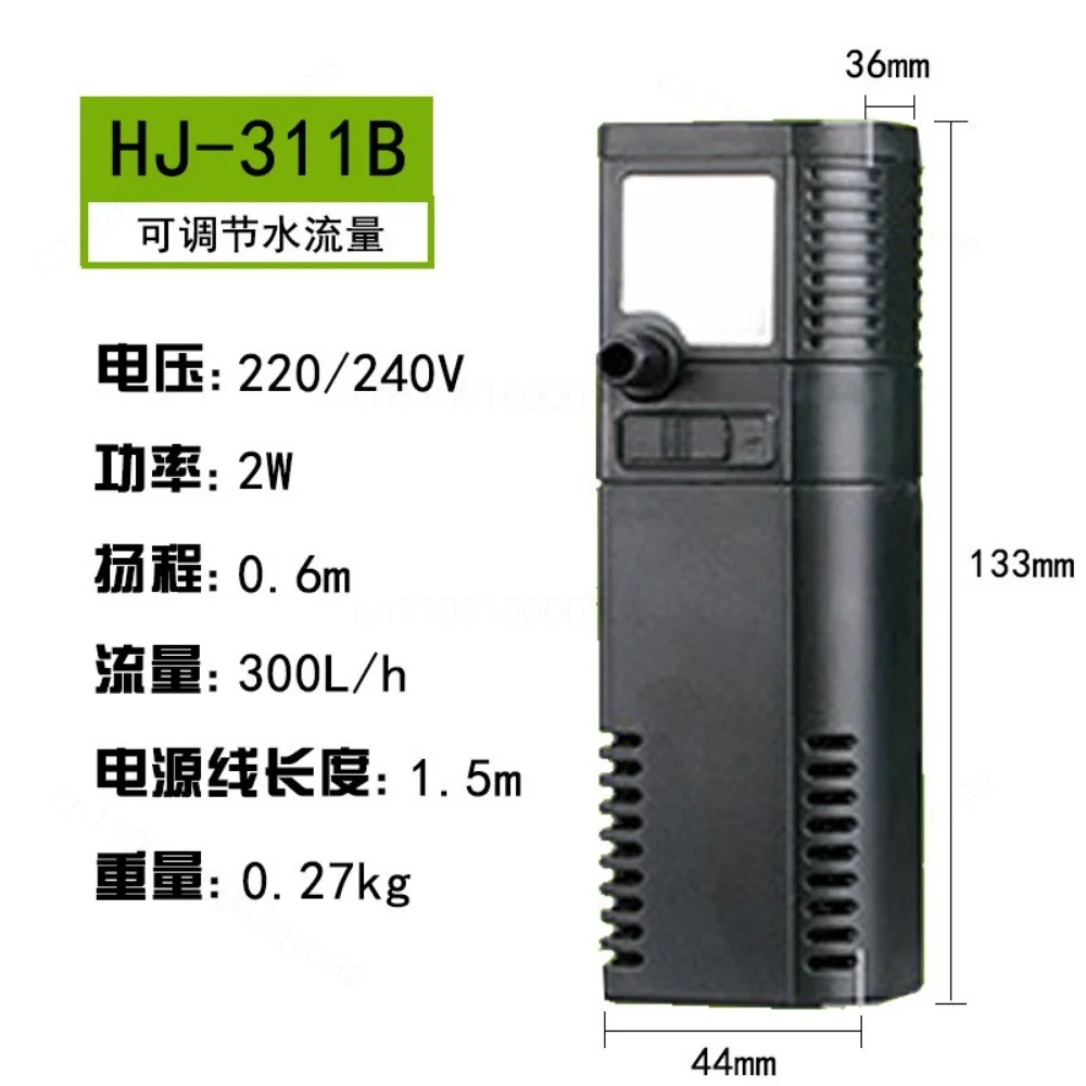 3 In 1 Multi-function Submersible Aquarium Filter Pump For HJ-111B Series Fish Tank Built-in Water Pump - view 2