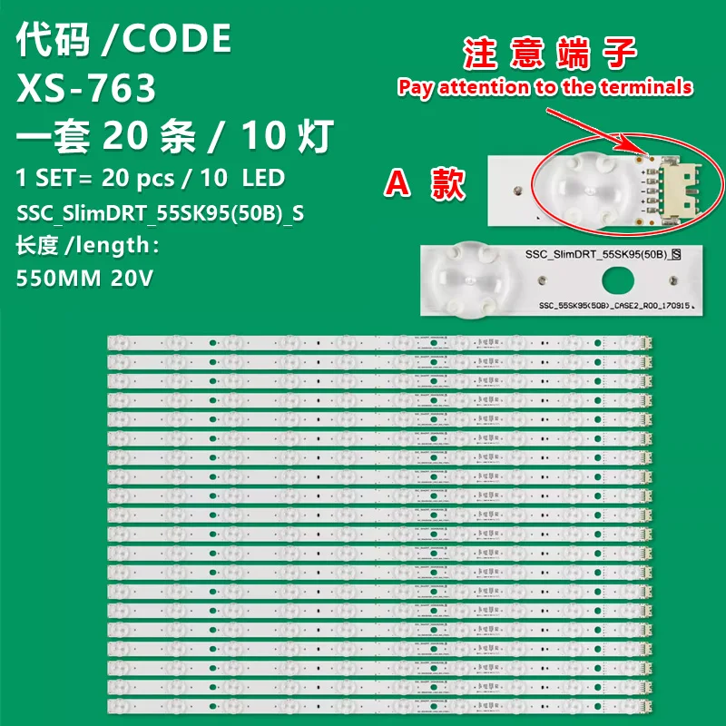 Применимо к LG 55SK9500PLA 55SM980 0PLA светильник strip (50B) _ S