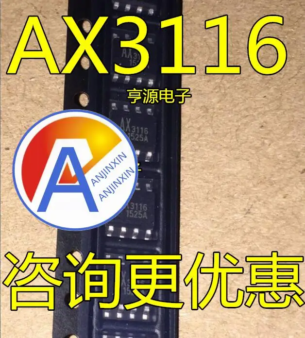 10pcs 100% orginal new  AX3116 AX3116ESA SOP-8