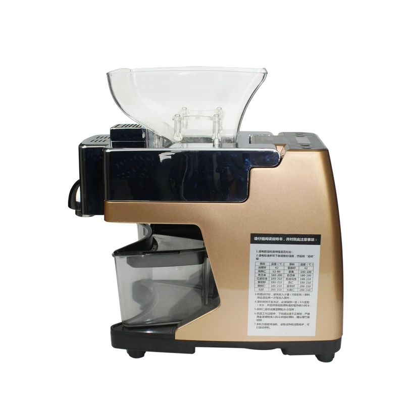 가정용 자동 상업용 오일 프레스, 지능형 소형 다기능, 냉온 땅콩 기름 튀김 기계, 가정 주방