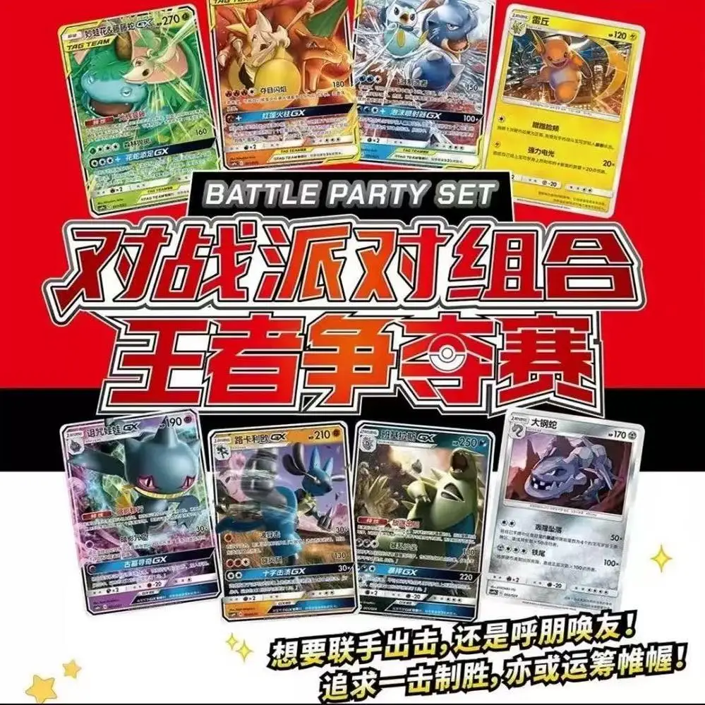 

New Genuine Ptcg Battle Party Combination Swap Card Game Card Set Starting Deck Card Toy Collection Festvial Gifts