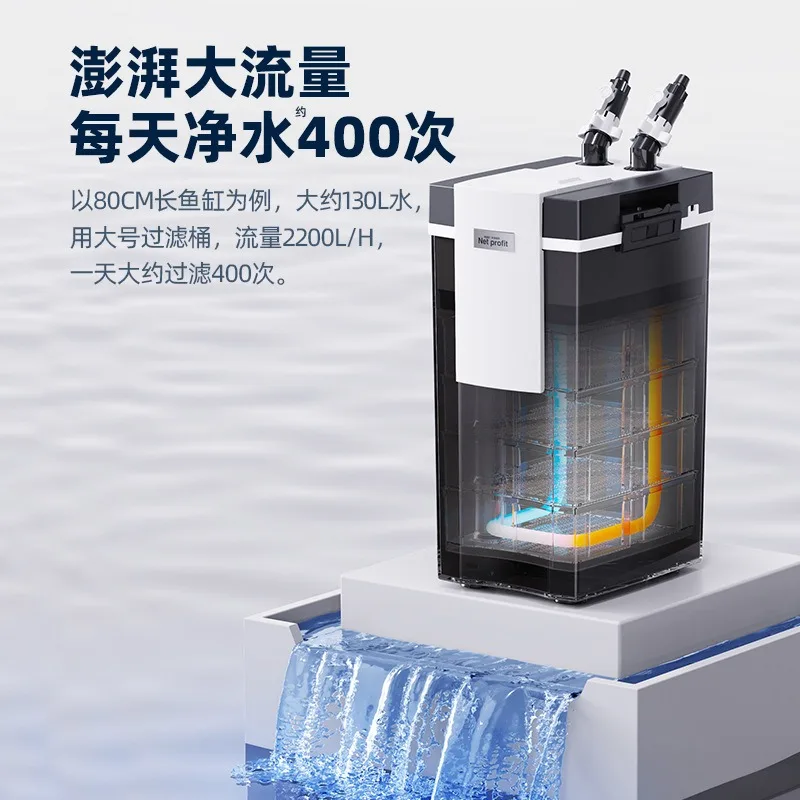Silent External Canister Aquarium Filter Bucket Integrated Surface Skimmer Water Purifier Oxygenation Circulation System