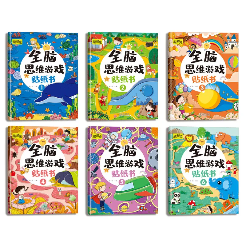 Children's Left & Right Brain Development Sticker Book 6Pcs Logical Thinking Training Focus Exercise Educational Sticker Book