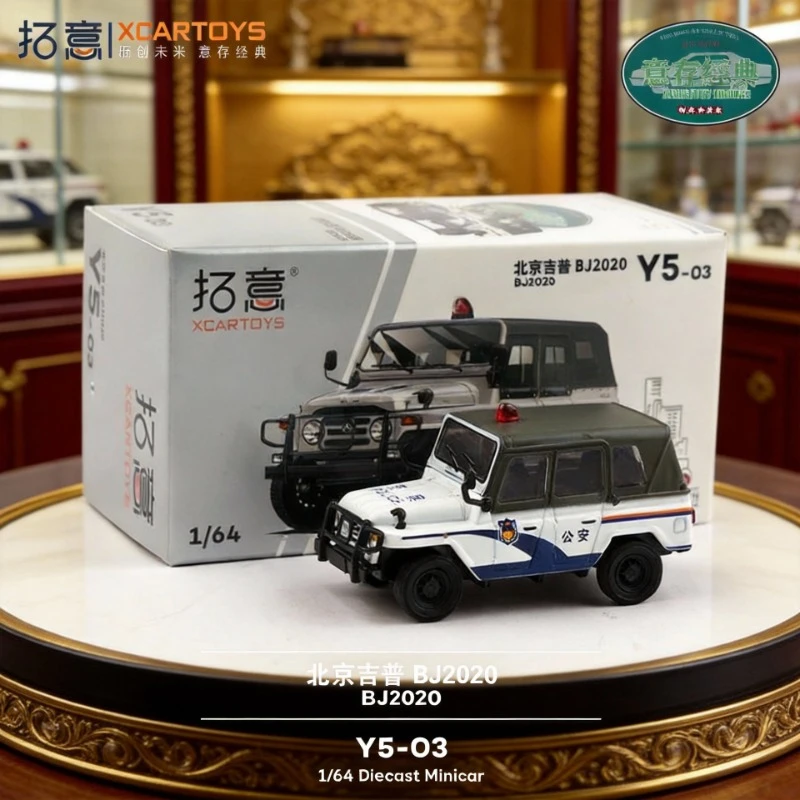 

XCARTOYS 1/64 Scale Alloy Police Beijing Vintage Jeep BJ2020 Miniature Collectible Model for Display Exquisite Mini Car Ornament