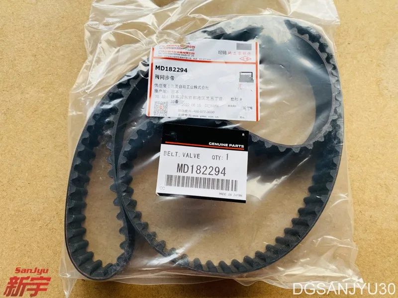 

PAJERO L200 PAJEROSPORT GALANT L200 L300 L400 4G64 ENGINE BELT,VALVE TIMING MD182294 124RU29