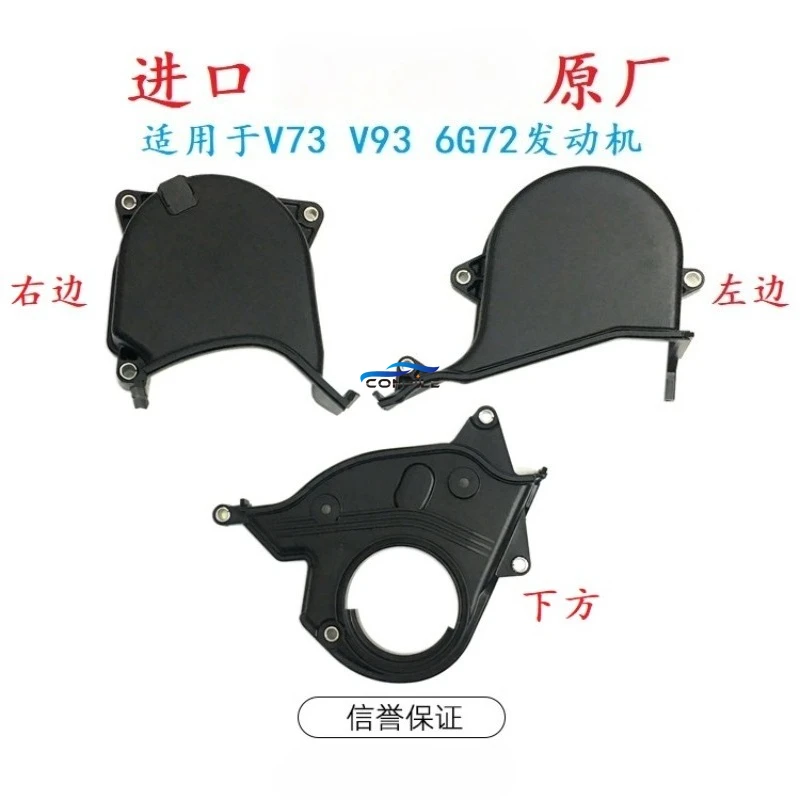 

1 шт. крышка ремня двигателя для MITSUBISHI PajeroV73 V93 6G72