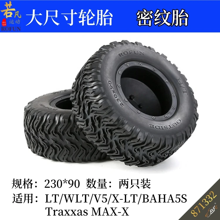 

LT/LOSI 5T and other 1/5 remote-controlled car tires, large-sized fine-grained tires Traxxas MAX-X Ruofan 871332