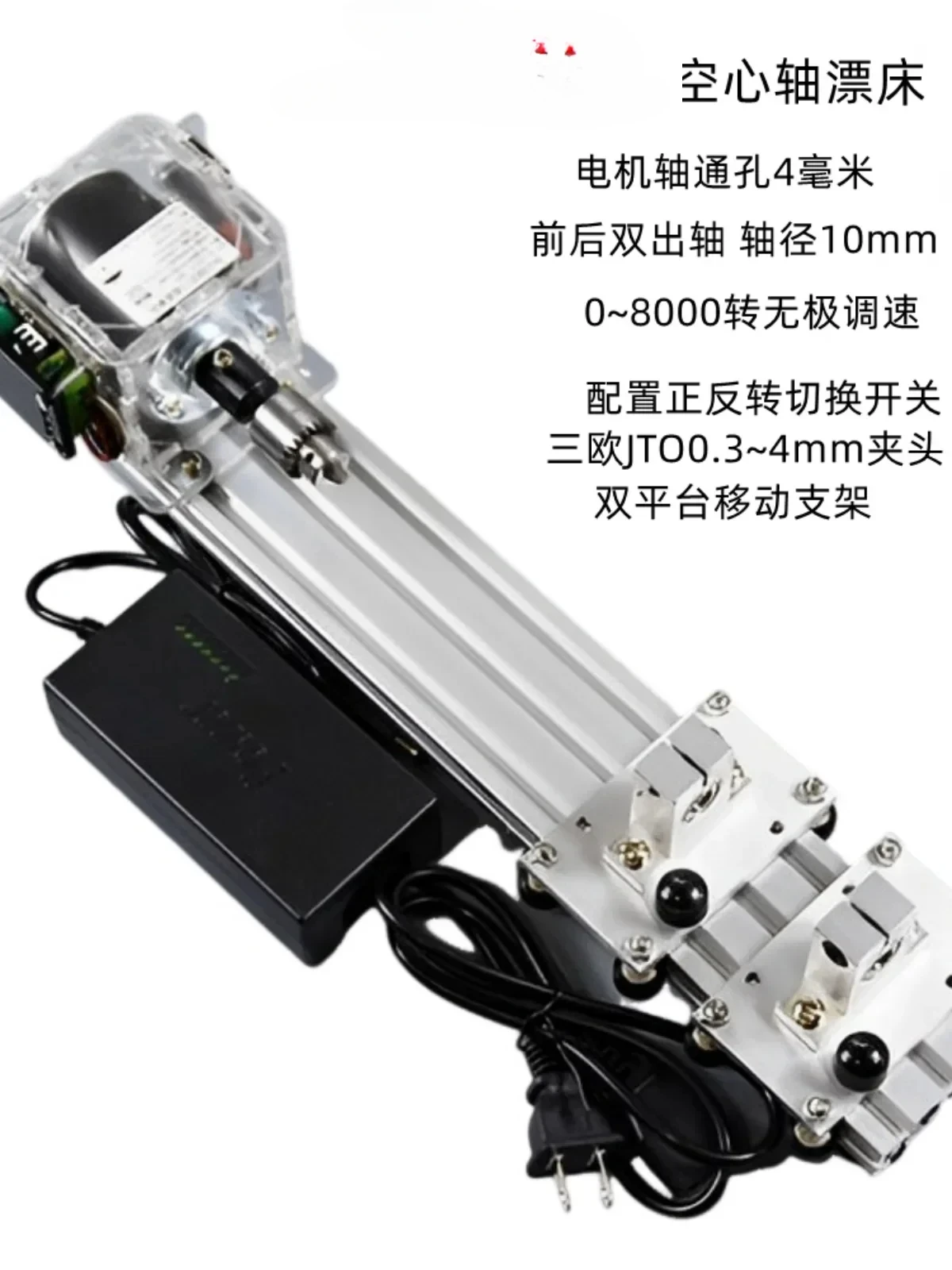 

24 second-generation hollow shaft float bed, float grinder, manual mini DIY polishing and coloring machine