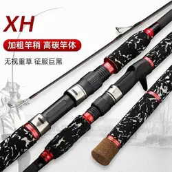 ZZ222 Tip Dia. 3.2mm ZZ222A 3mm XH Super Powerful Fishing Rod 2.1m 2.28m 2.4m Carbonfiber Actual Bait Can Be 30-200g