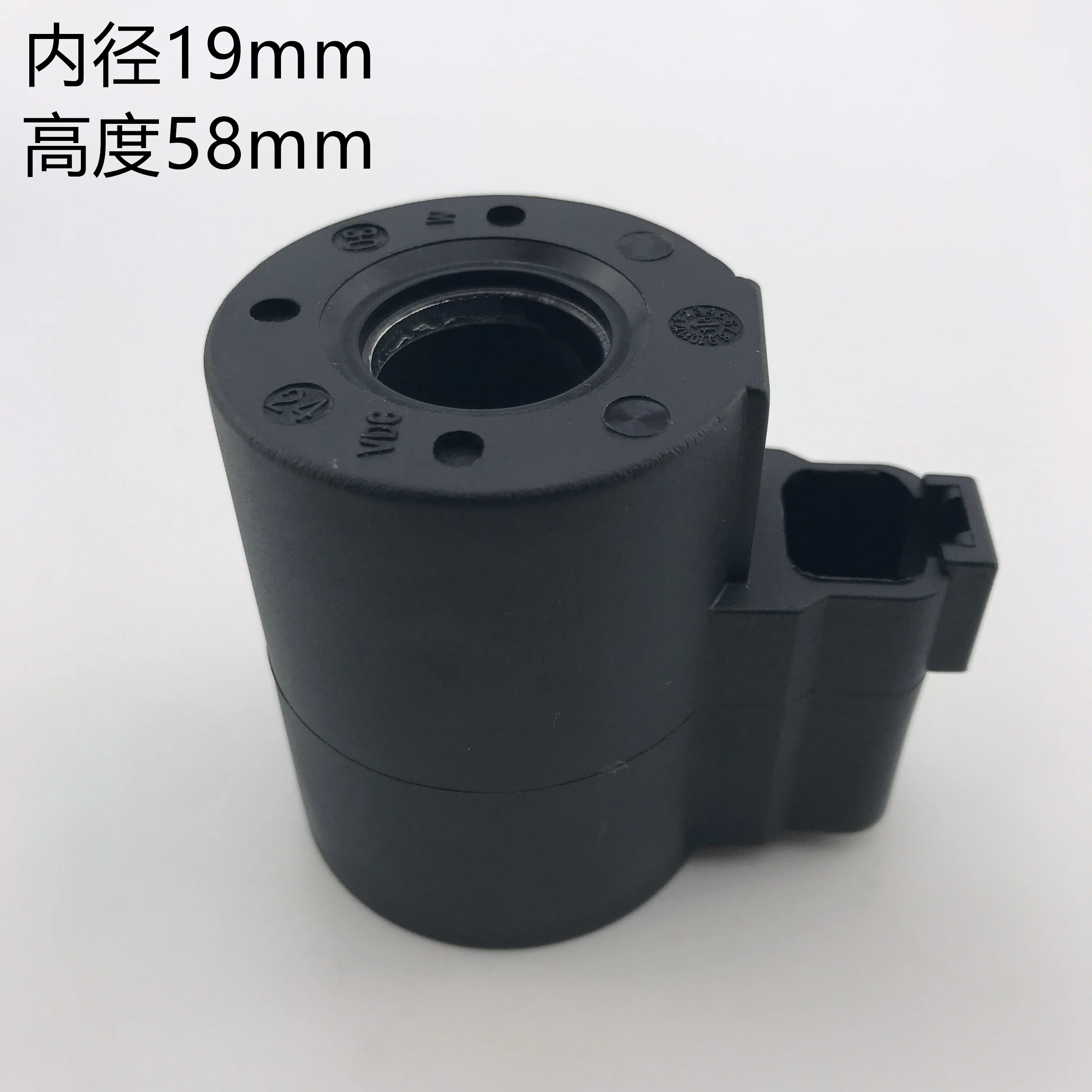 

Solenoid valve coil aperture 19mm, height 58mm, voltage DC12V DC24V high-power construction machinery coil