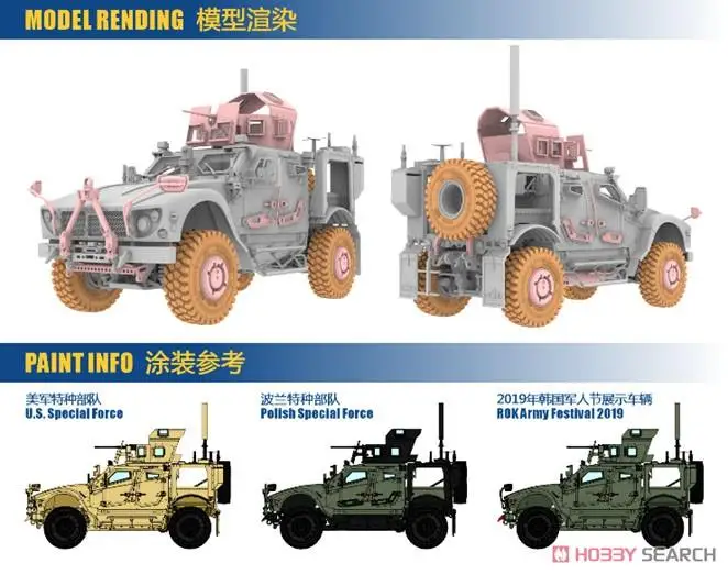 T-Model GH72A05-SP 1/72 M1240A1 (M-ATV) MRAP w/O-GPK Turret Inital Launch Bonus