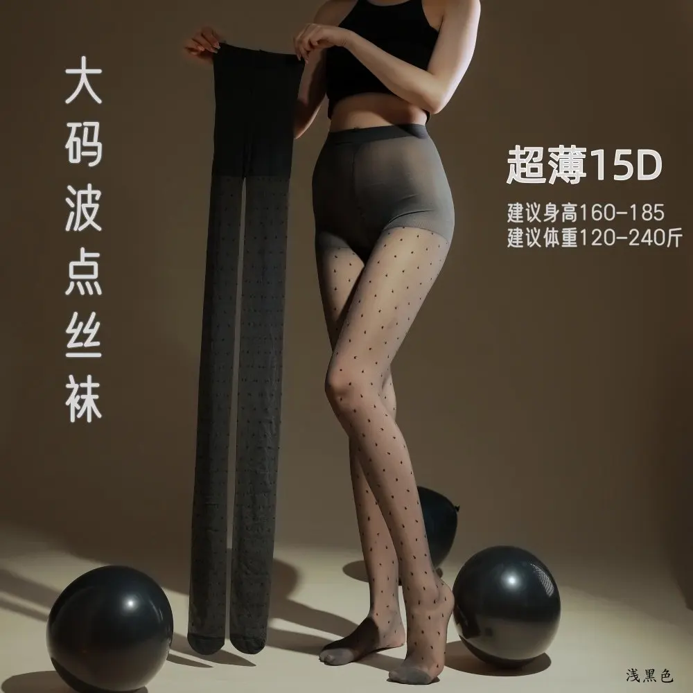 

Комплект из 2 пар женских ультратонких колготок в горошек, больших размеров, удлиненные, жаккардовые, сексуальные, 15 ден, волнистые, 160-185 см