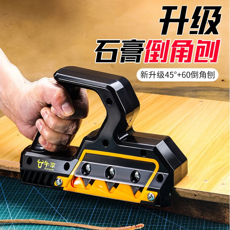 

Industrial Anti-Slip Woodworking Chamfer Plane Portable Multi-Function Trimming Tool