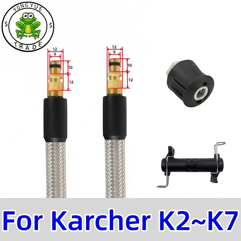 5~50m Pressure Washer Replacement Hose Car Wash Water Cleaning Extension Hose 5800 PSI Kink Resistant Hose for Karcher K2-K7
