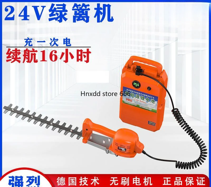 Rechargeable hedgerow backpack one-hand pruning tea tree honeysuckle electric garden pruning machine